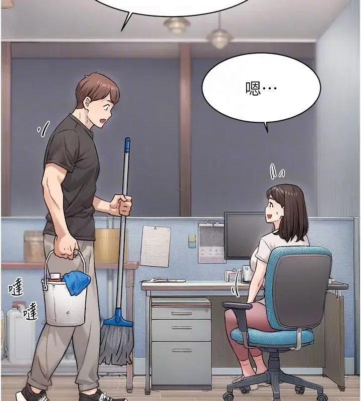 第17話-阿姨吃醋了!_