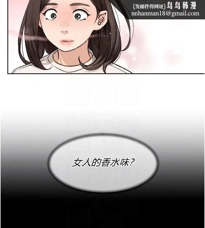 第17話-阿姨吃醋了!_