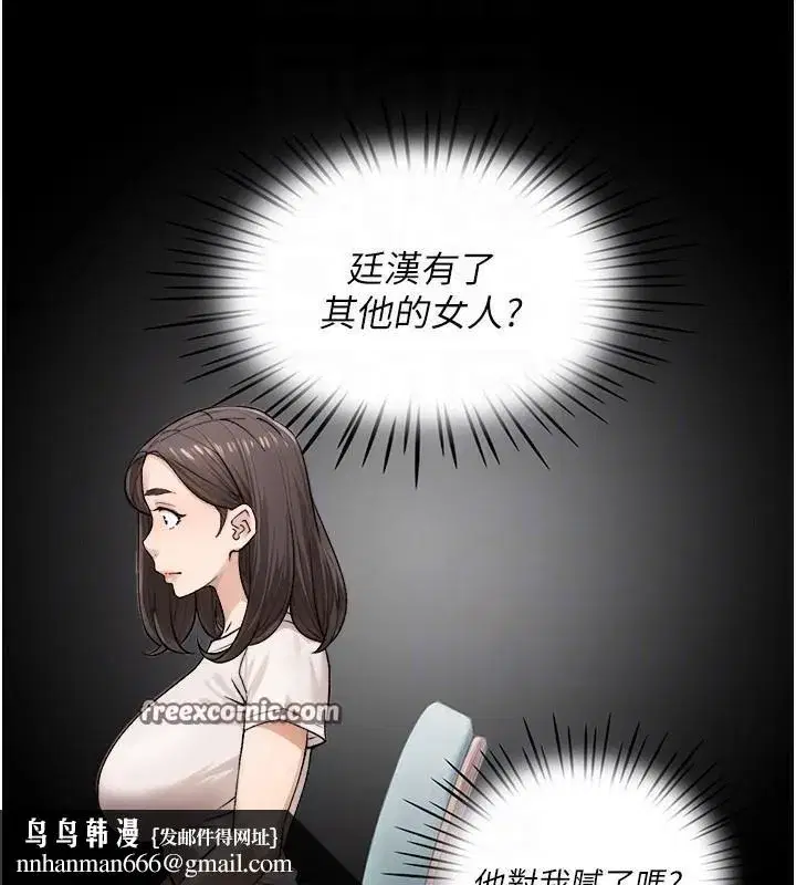 第17話-阿姨吃醋了!_