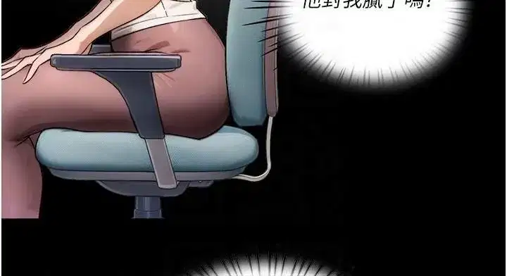 第17話-阿姨吃醋了!_