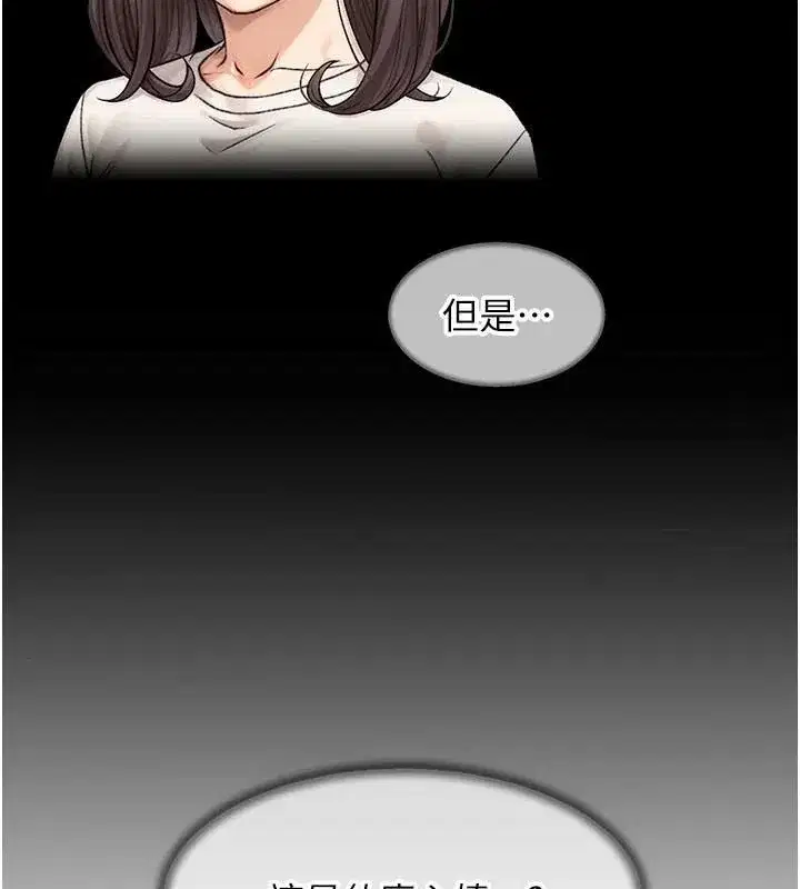 第17話-阿姨吃醋了!_