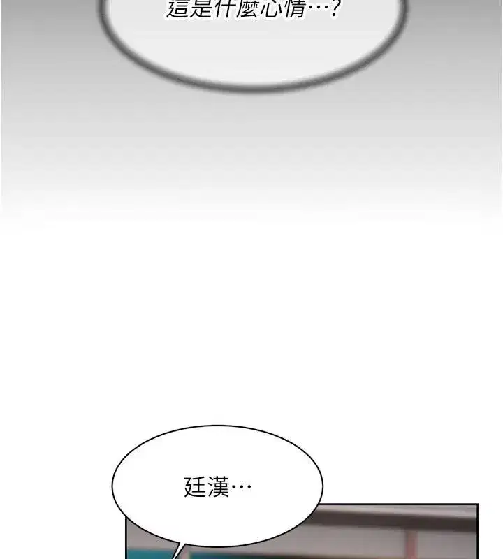 第17話-阿姨吃醋了!_