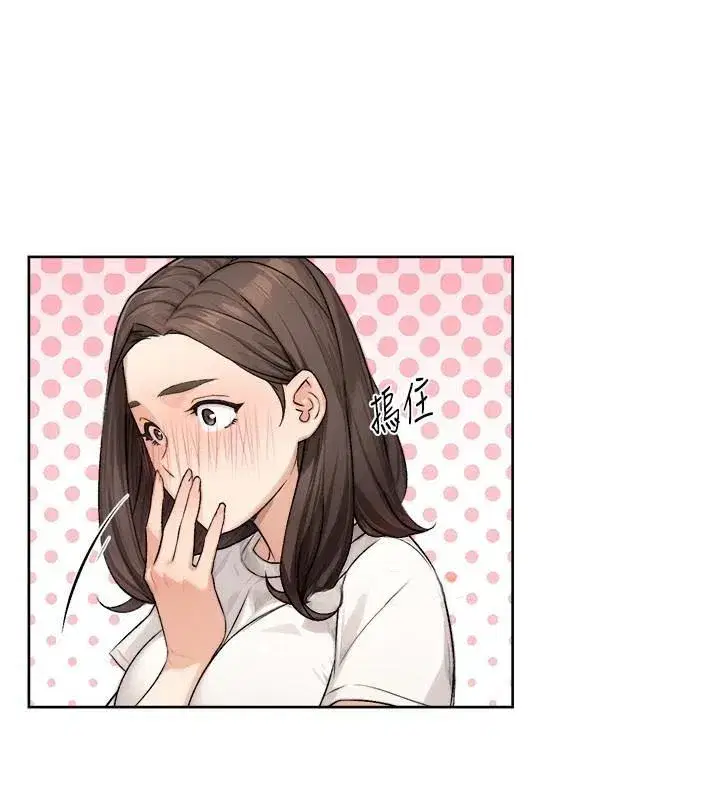 第17話-阿姨吃醋了!_