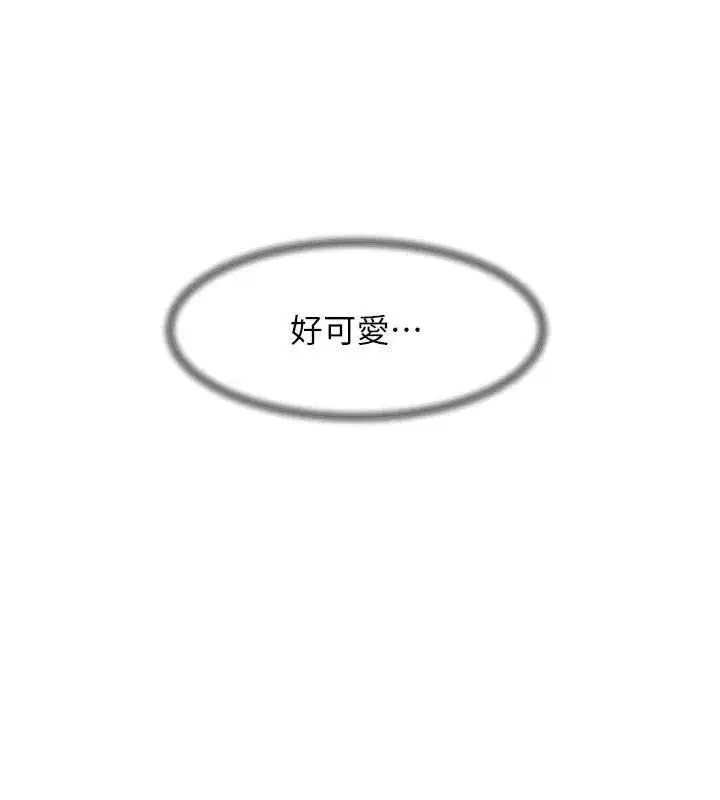 第17話-阿姨吃醋了!_