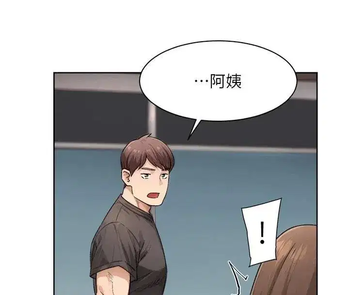 第17話-阿姨吃醋了!_