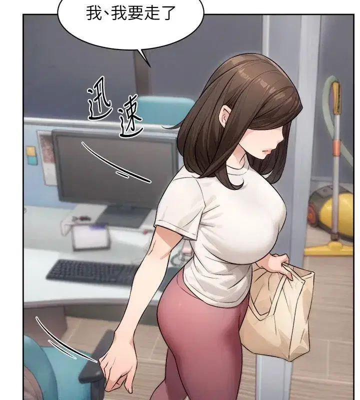 第17話-阿姨吃醋了!_