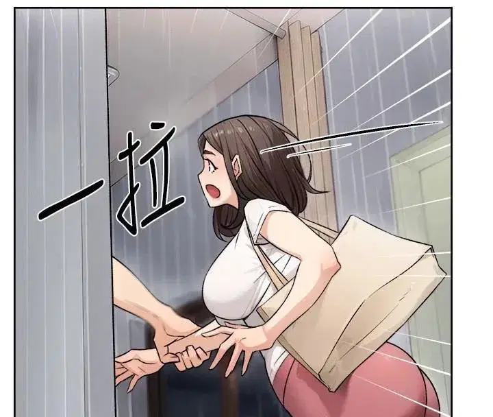 第17話-阿姨吃醋了!_