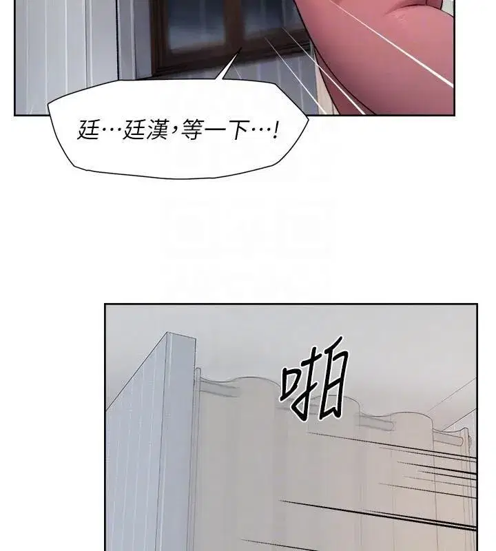 第17話-阿姨吃醋了!_