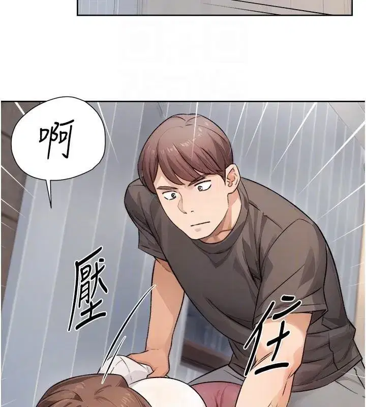 第17話-阿姨吃醋了!_