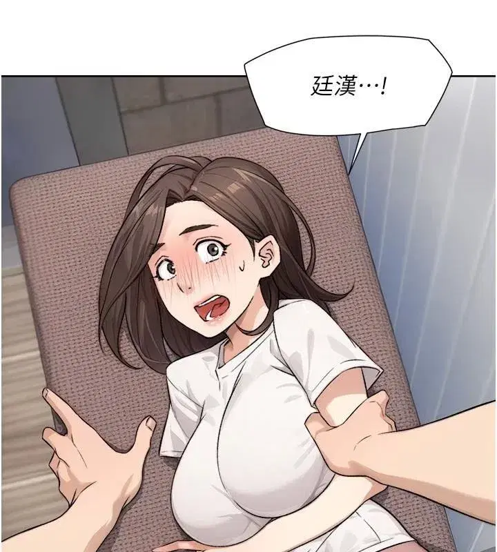 第17話-阿姨吃醋了!_