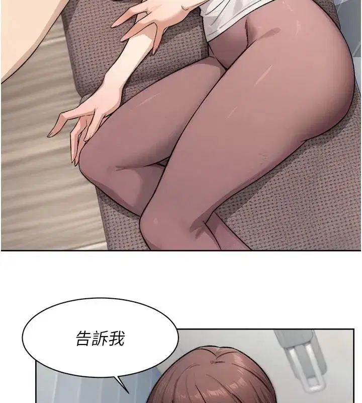 第17話-阿姨吃醋了!_