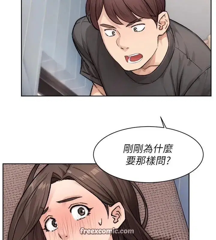 第17話-阿姨吃醋了!_