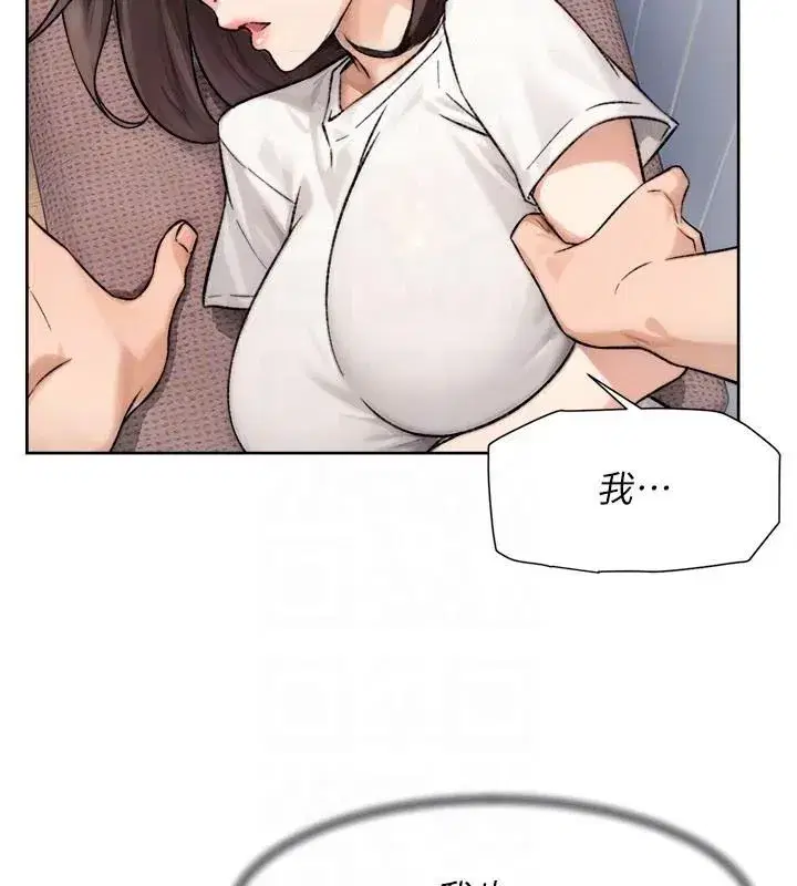 第17話-阿姨吃醋了!_