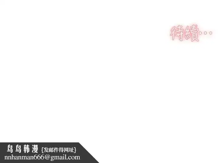 第17話-阿姨吃醋了!_