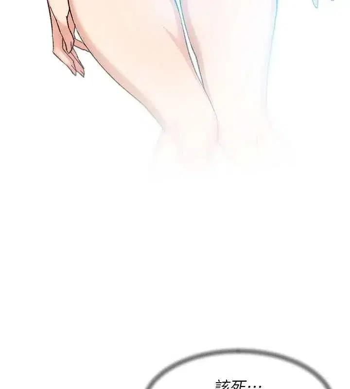 第18話-幫我把內褲脫掉吧