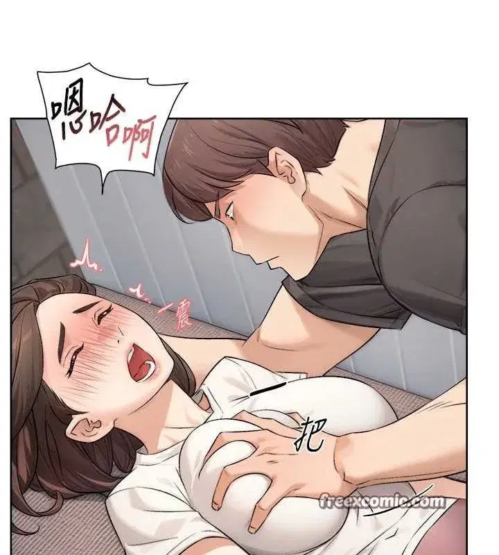 第18話-幫我把內褲脫掉吧