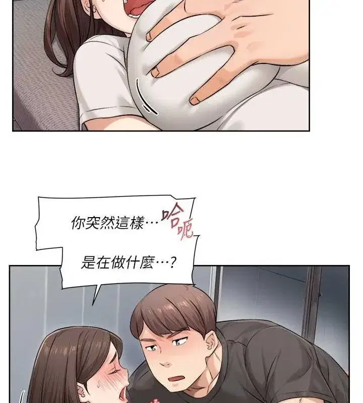 第18話-幫我把內褲脫掉吧