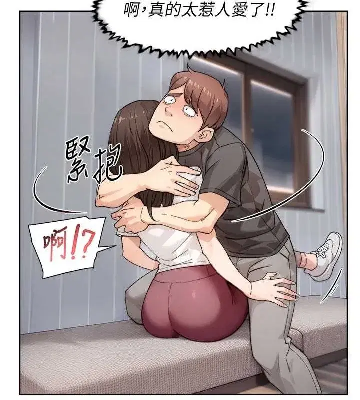 第18話-幫我把內褲脫掉吧