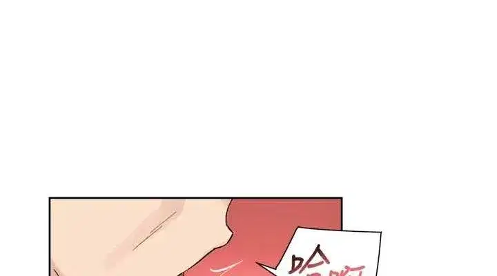 第18話-幫我把內褲脫掉吧