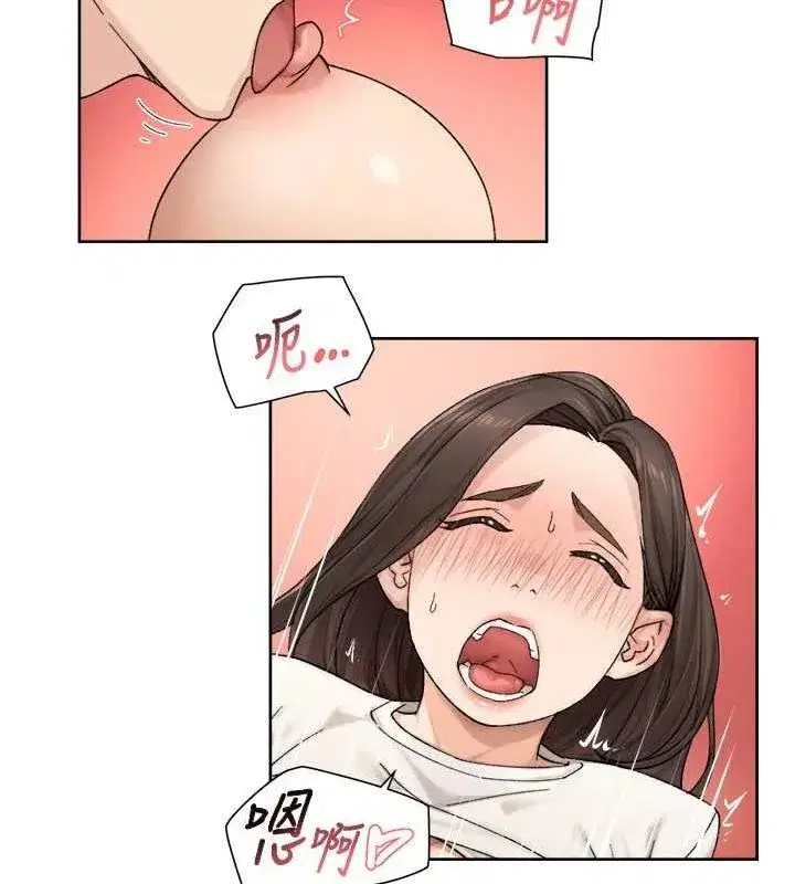 第18話-幫我把內褲脫掉吧