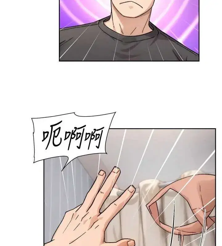 第18話-幫我把內褲脫掉吧