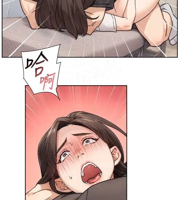 第18話-幫我把內褲脫掉吧