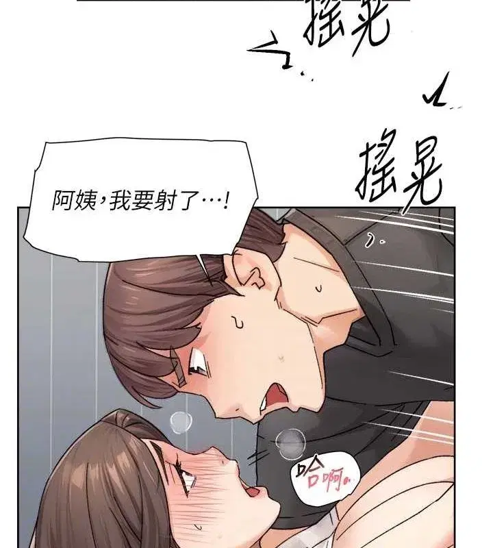 第18話-幫我把內褲脫掉吧