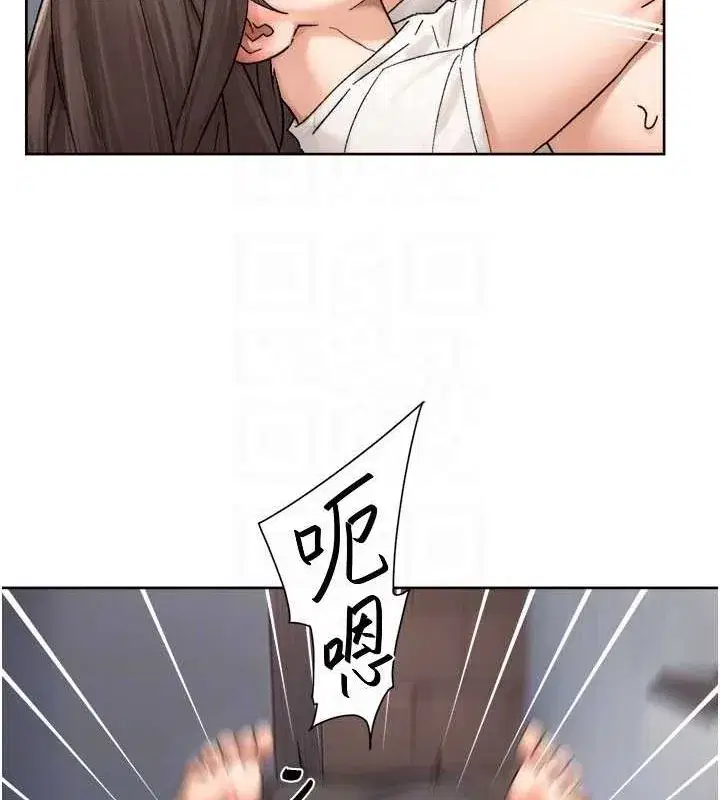 第18話-幫我把內褲脫掉吧