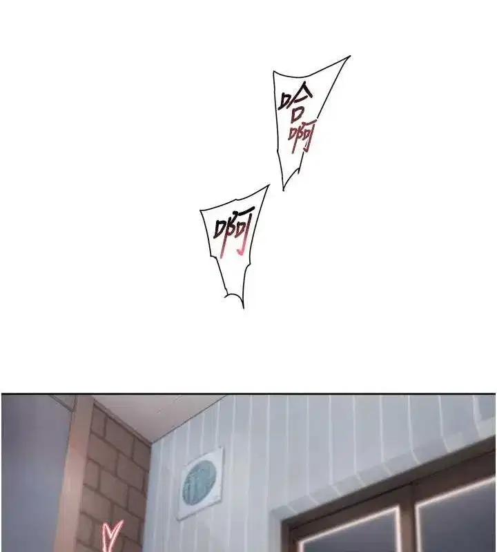 第18話-幫我把內褲脫掉吧