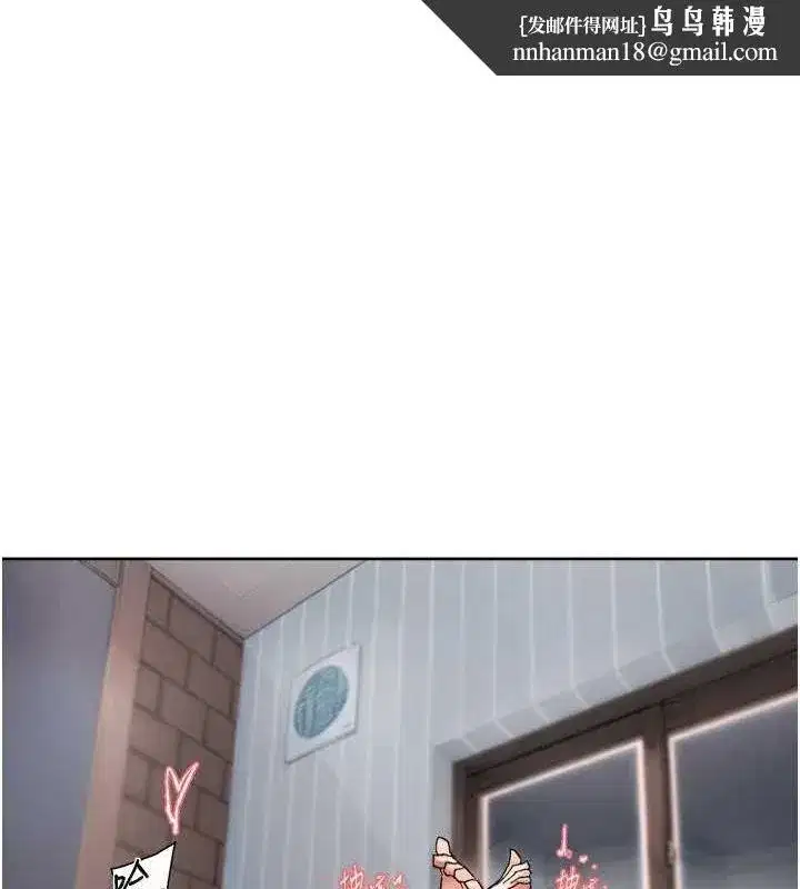 第19話-教阿姨打奶炮