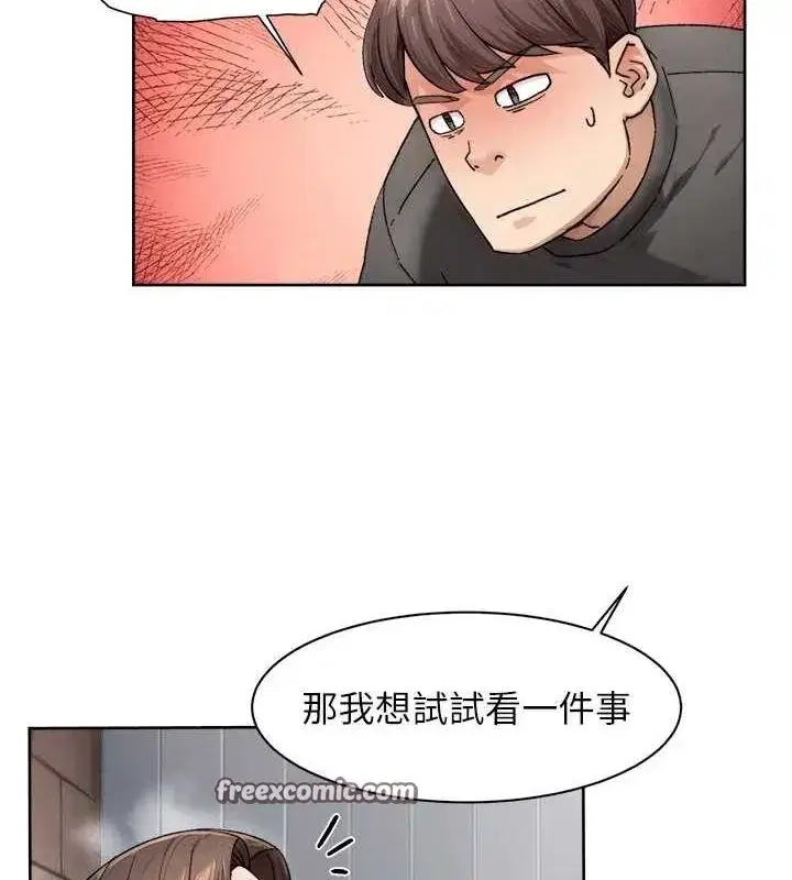 第19話-教阿姨打奶炮