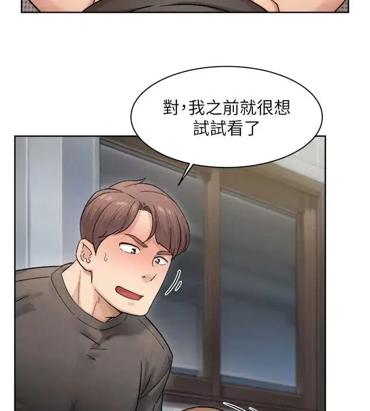 第19話-教阿姨打奶炮