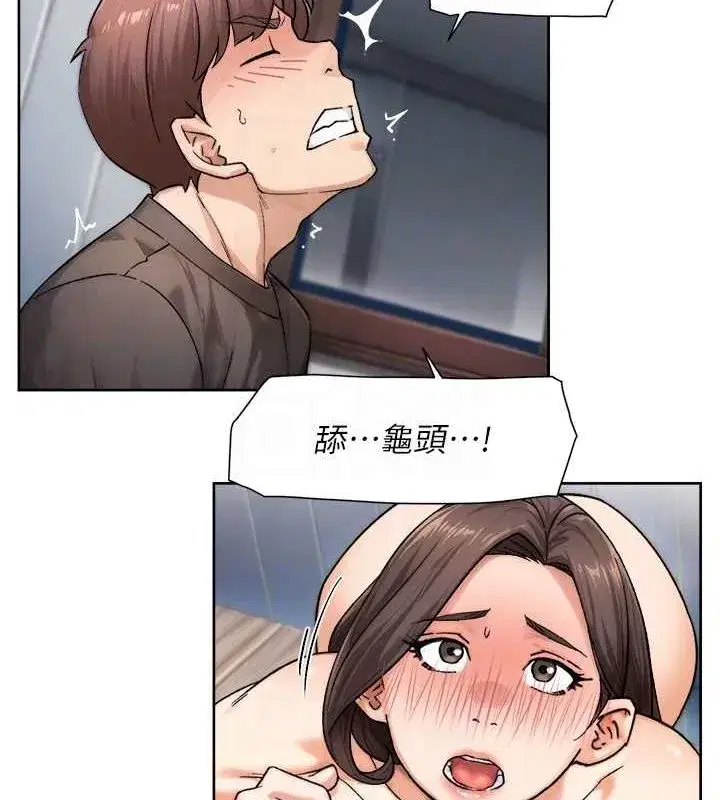 第19話-教阿姨打奶炮