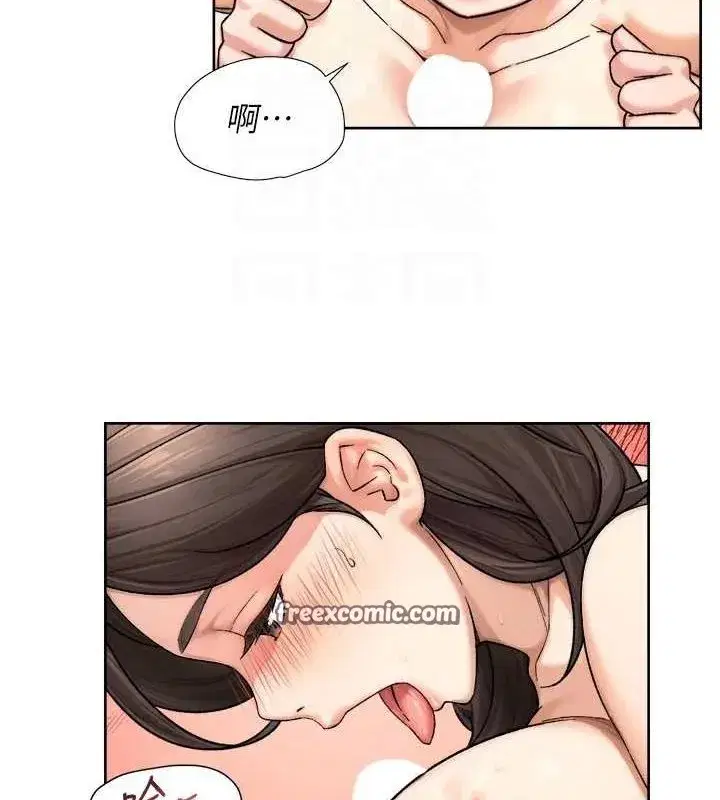 第19話-教阿姨打奶炮