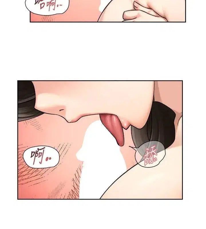 第19話-教阿姨打奶炮