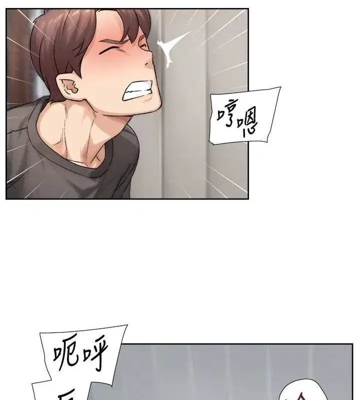 第19話-教阿姨打奶炮