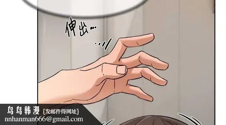 第19話-教阿姨打奶炮