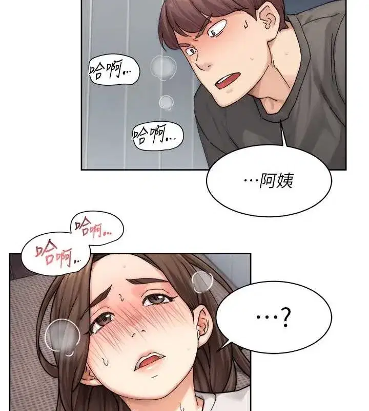 第19話-教阿姨打奶炮