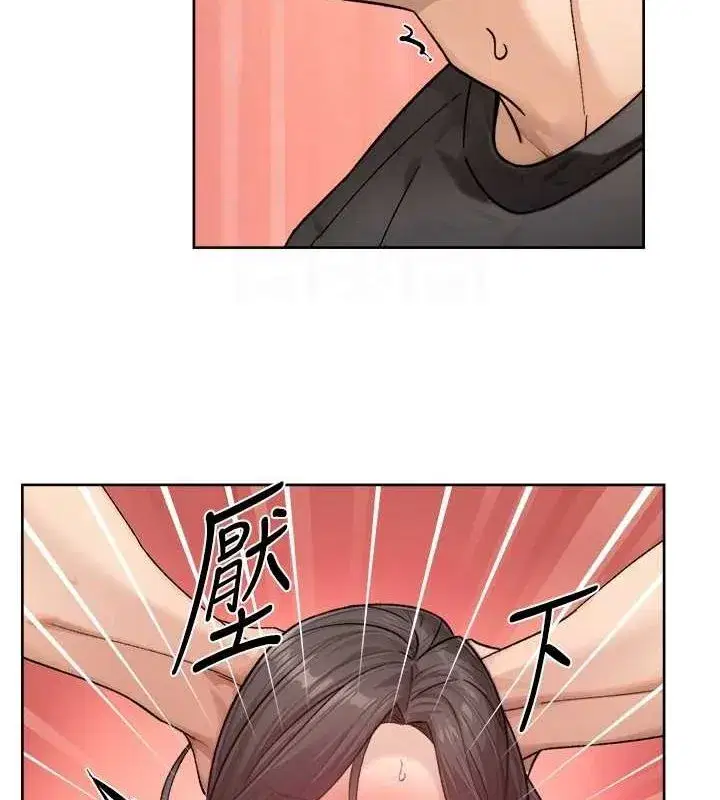 第19話-教阿姨打奶炮