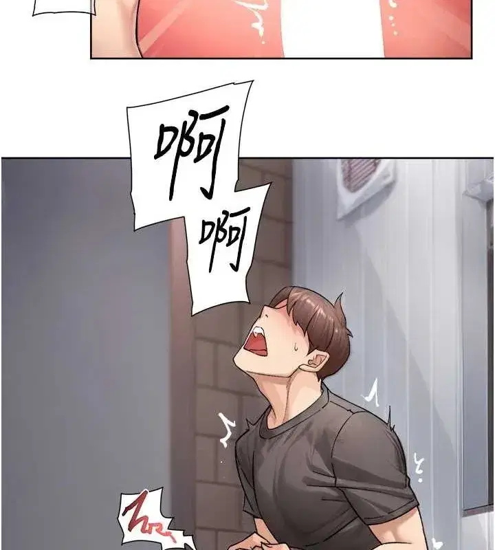 第19話-教阿姨打奶炮