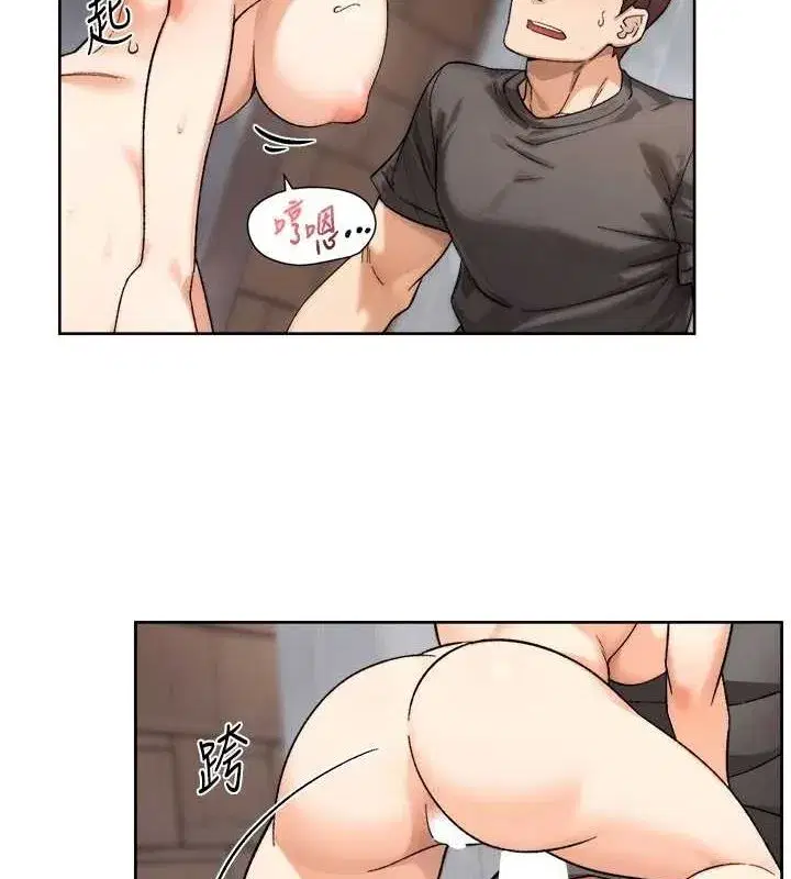 第19話-教阿姨打奶炮