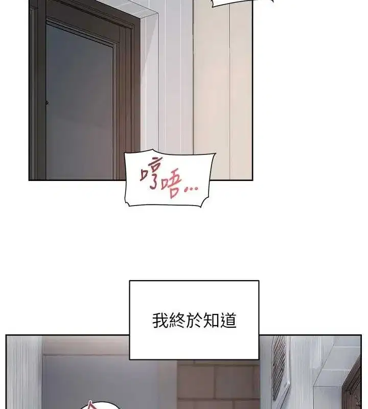 第19話-教阿姨打奶炮