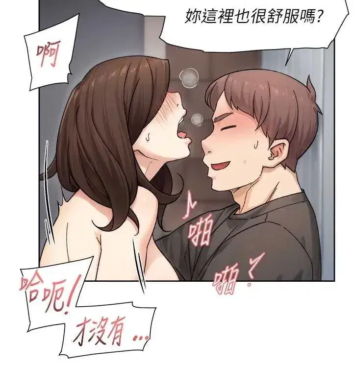 第19話-教阿姨打奶炮