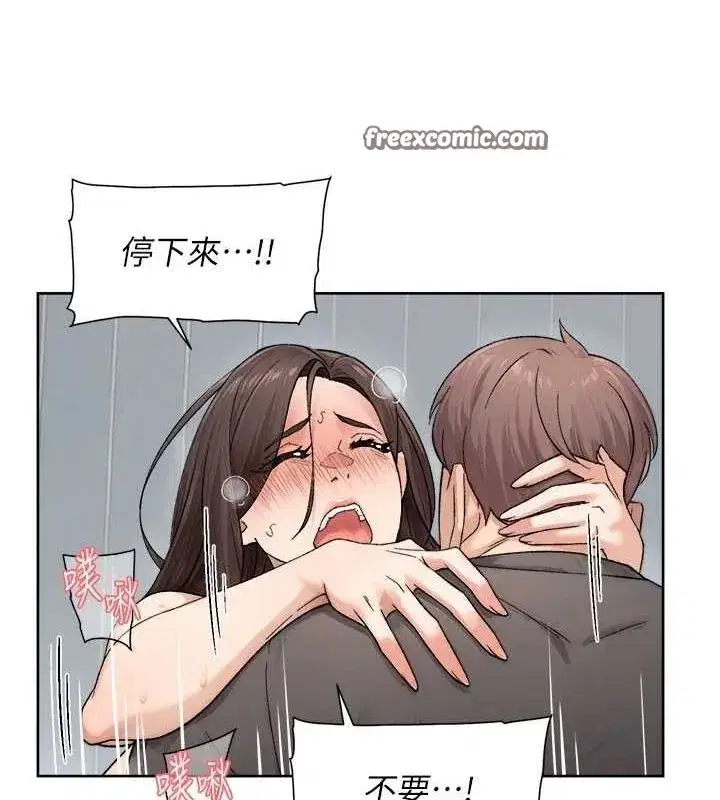 第19話-教阿姨打奶炮