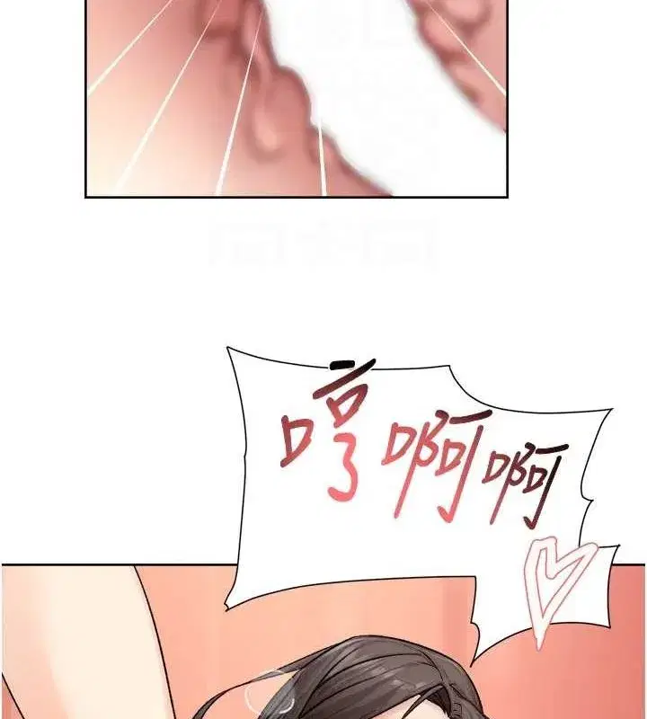 第19話-教阿姨打奶炮