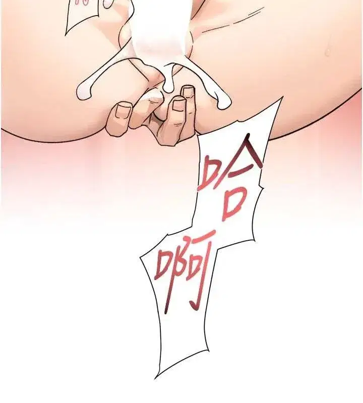 第19話-教阿姨打奶炮