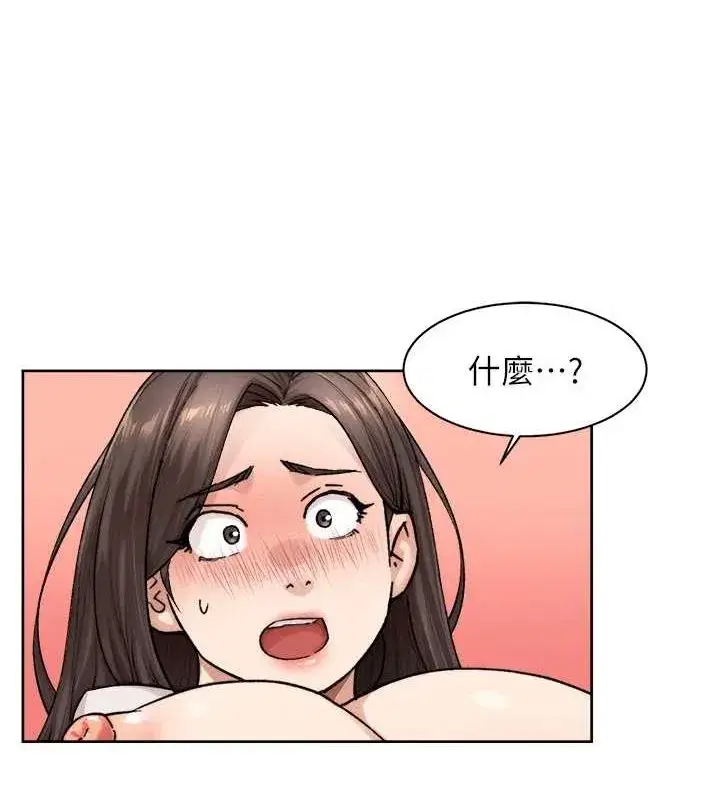 第19話-教阿姨打奶炮