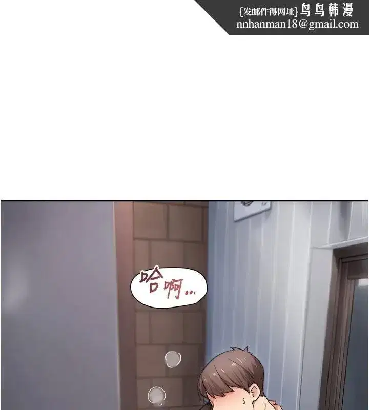 第20話-我們變得更親近了