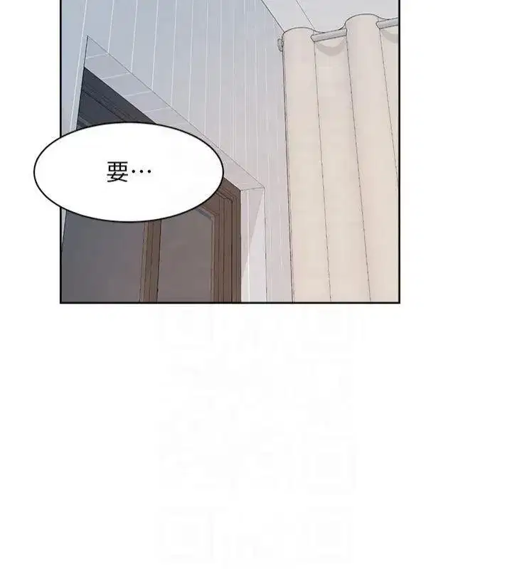 第20話-我們變得更親近了