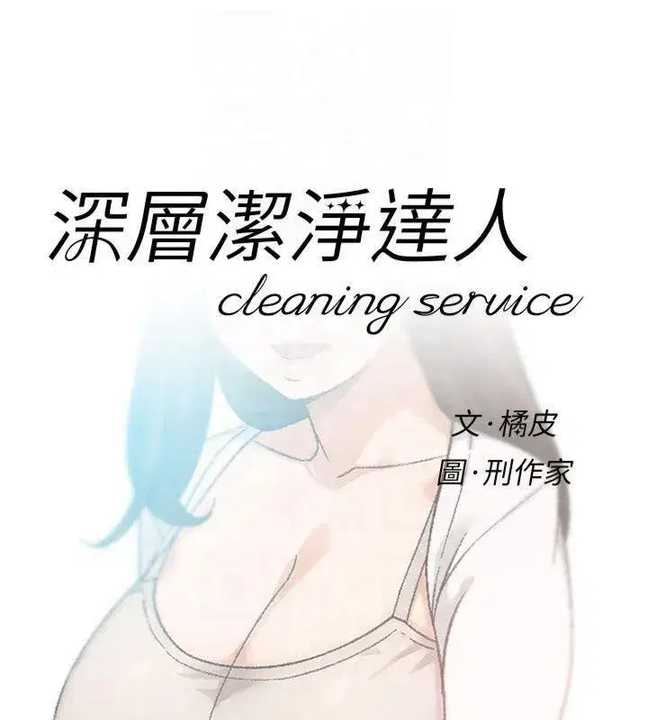 第20話-我們變得更親近了